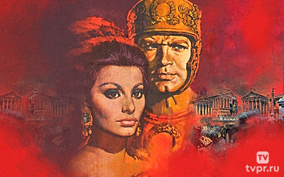 Падение римской империи