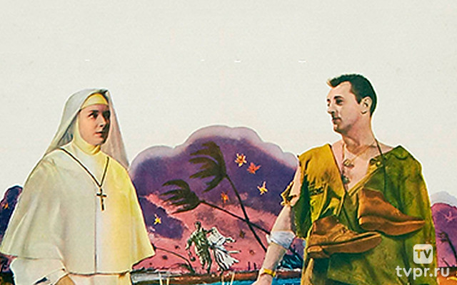 Бог знает, мистер Аллисон