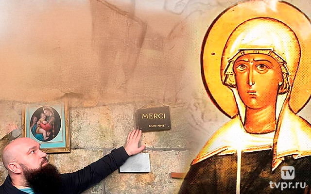 Женевьева. Святая из Парижа