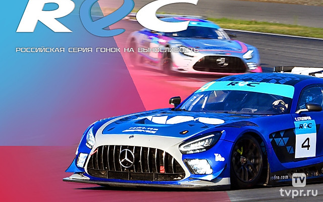 Автоспорт Российская серия гонок на выносливость REC 2025. Обзор 3 этапа - Игора Драйв (Игора)