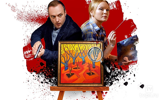 Железный лес