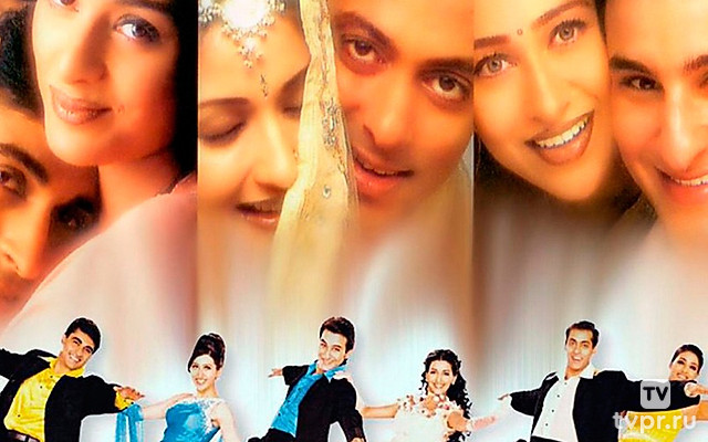 Нас не разлучить