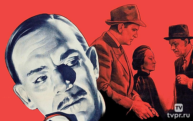 Мистер Вонг, детектив