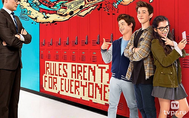 Middle School: The Worst Years of My Life