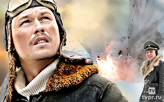 Чужие крылья