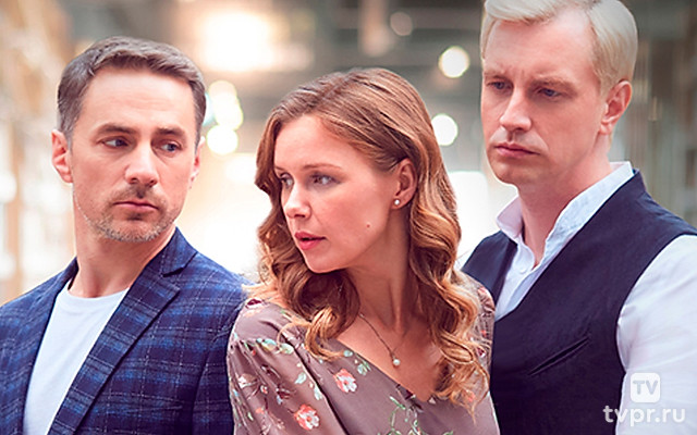 Одноклассники. Бывших не бывает