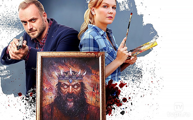 Игра с тенью