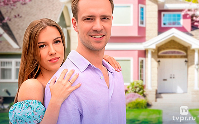 Верная жена