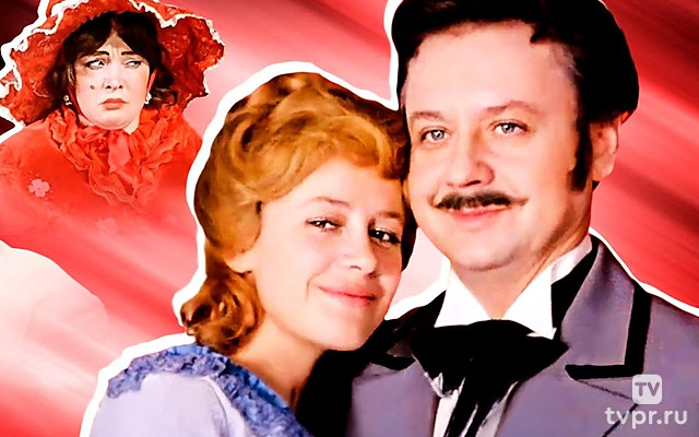 Красавец-мужчина