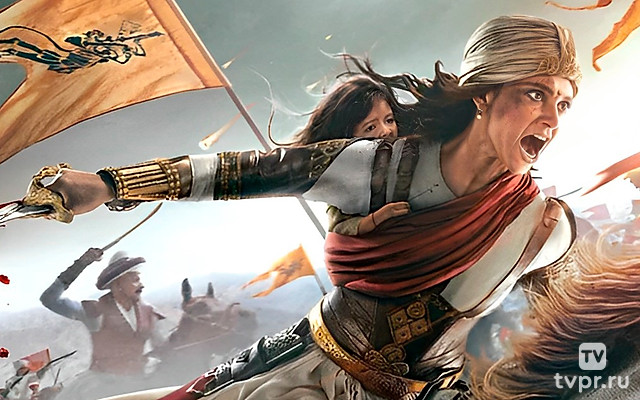 Маникарника: Королева Джханси