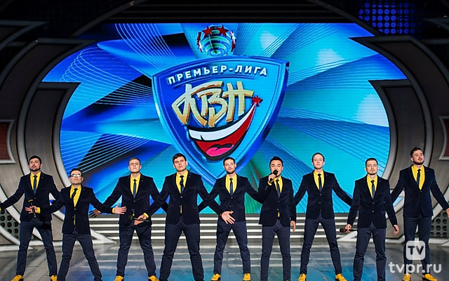 КВН. Премьер-лига