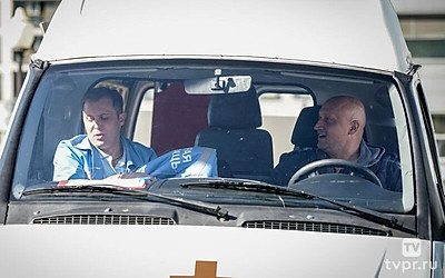 Скорая помощь