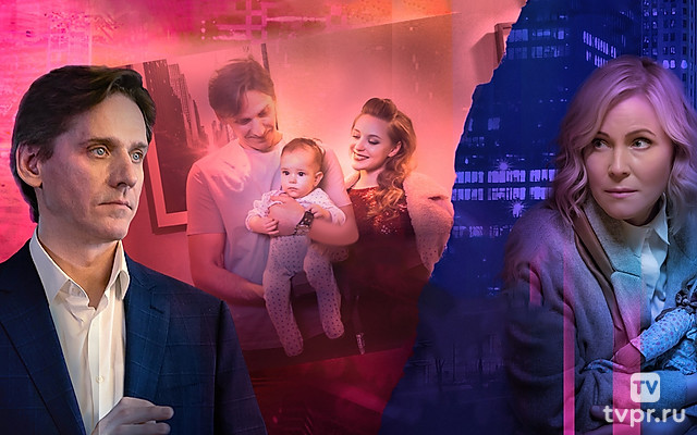 Хрустальное счастье