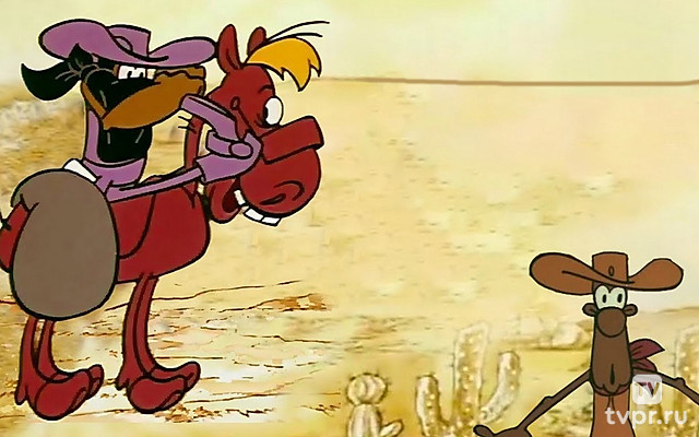 Раз ковбой, два ковбой