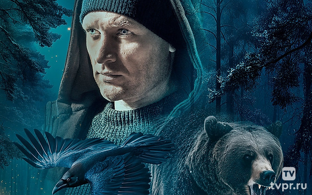 Изгой. Кархуу