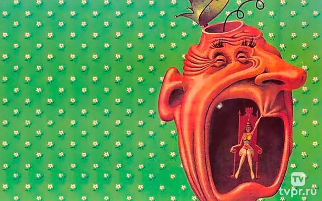 На помощь, братцы!