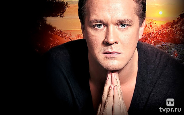 Любовь моя земная