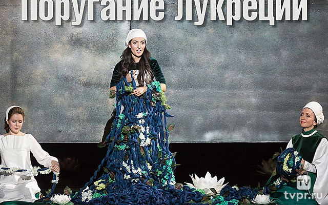 Поругание Лукреции