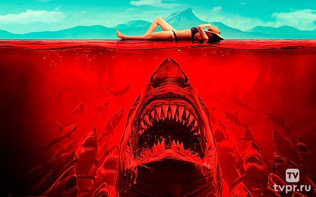 Бездна страха