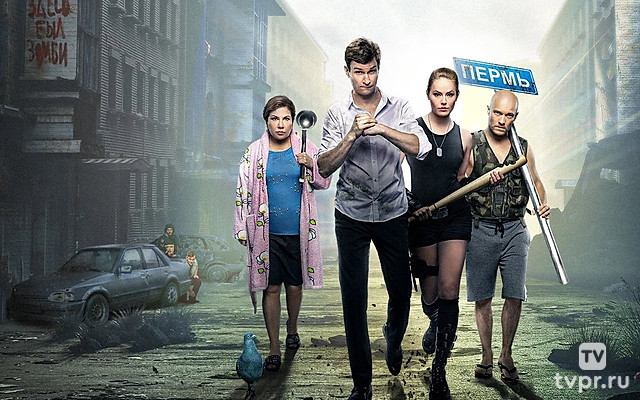 Реальные пацаны против зомби