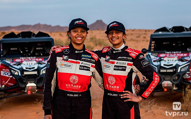 Женский Дакар