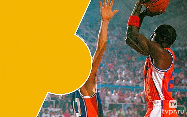 Выставочный матч ACB. Майкл Джордан в Испании 1990