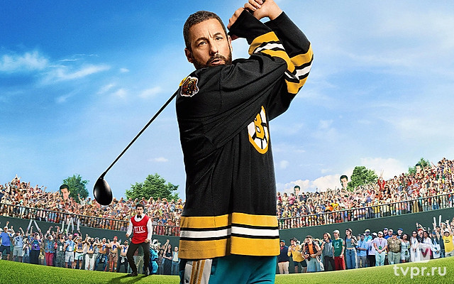 Счастливчик Гилмор 2