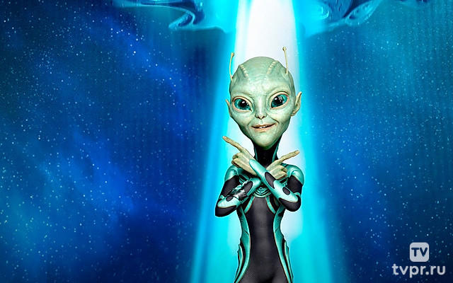 Мой сосед — пришелец