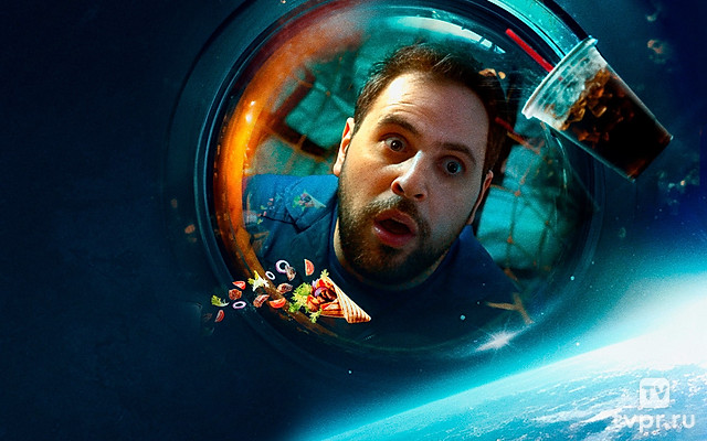 Папа, не звезди!