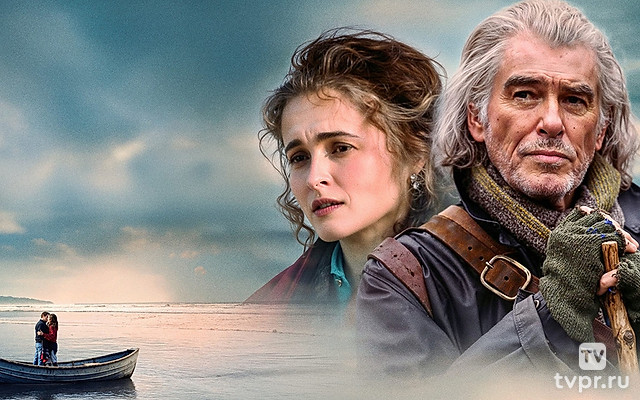 Письма о любви