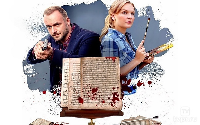 Чёрная месса