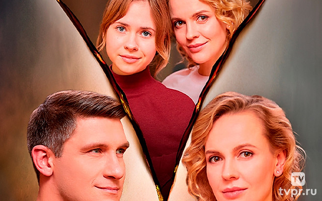 Вернуть жизнь