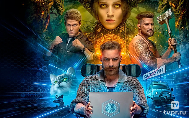 Молот ведьм