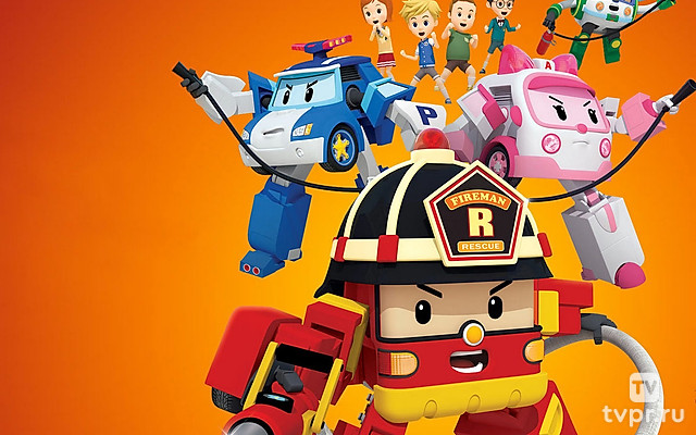 Робокар Поли. Рой и правила пожарной безопасности