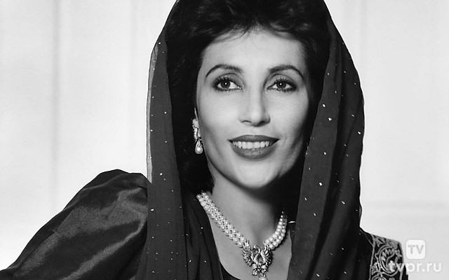 Беназир Бхутто