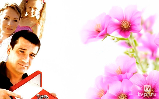 Мужчина для жизни