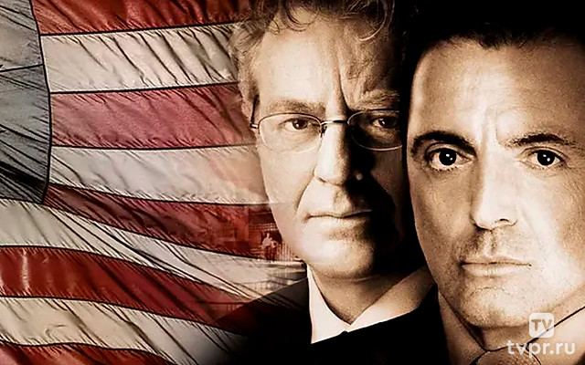 Вердикт народа