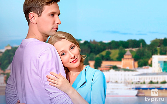 Жена моего сына