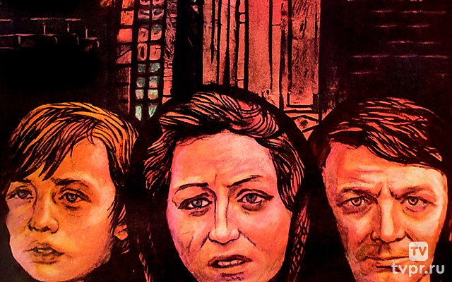 Сохранить город