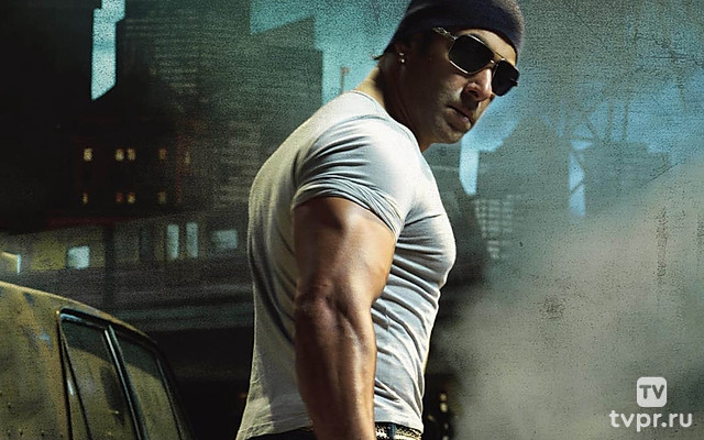 Особо опасен