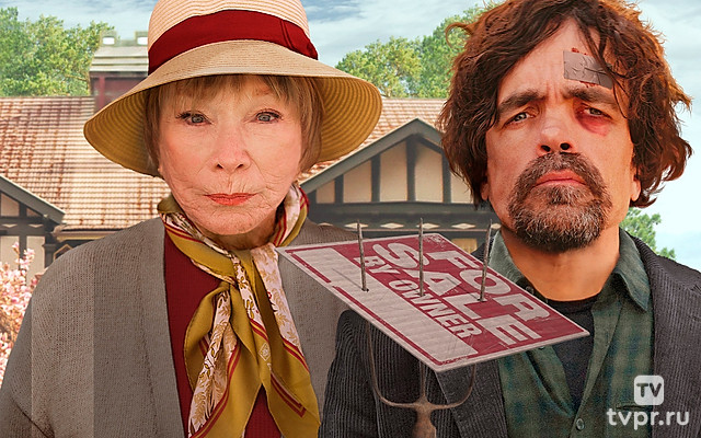 Мечта с подвохом