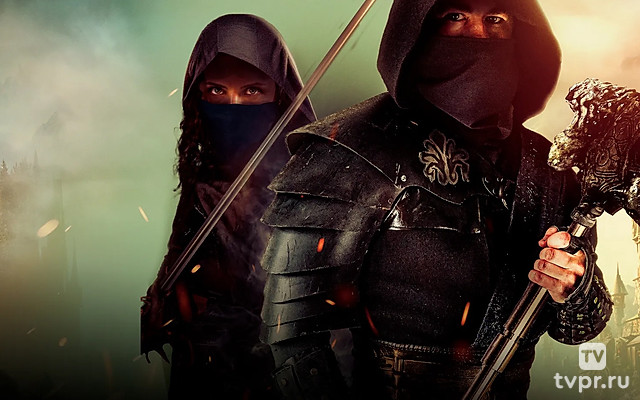 Гильдия убийц