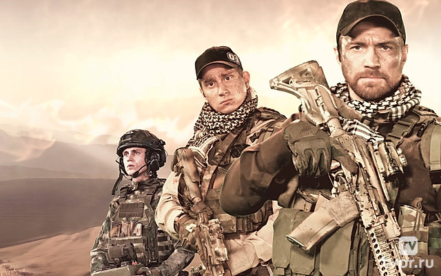 Глаз пустыни