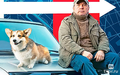 Следопыт