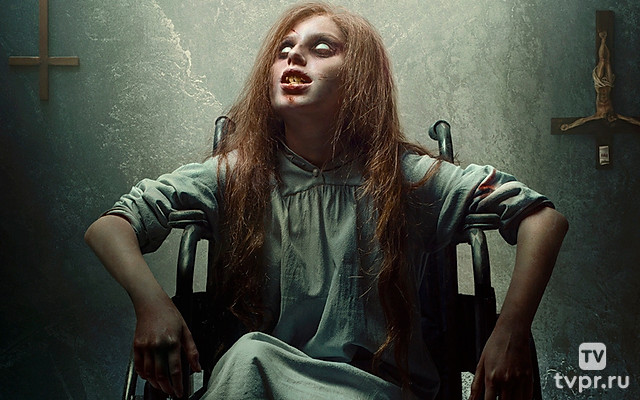 Убежище дьявола