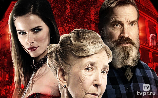 Готический урожай