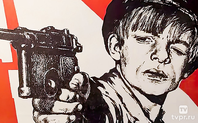 Огненное детство