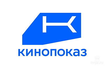 Кинопоказ HD