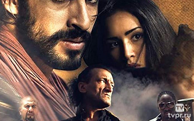 Каньямакан — город разбойников