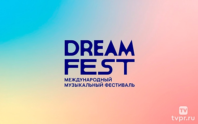 Dream fest 2025
